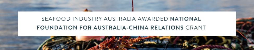 You are currently viewing Seafood Industry Australia awarded National Foundation for Australia-China Relations Grant